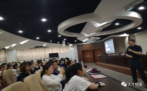 楊凌示范區(qū)舉辦2019年企業(yè)人力資源管理培訓(xùn)，助力企業(yè)管理咨詢再升級(jí)