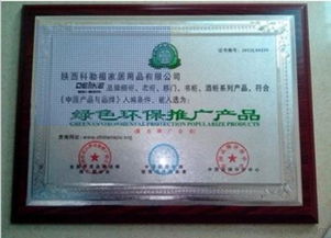 嵊州廚電行業(yè)十佳誠(chéng)信連鎖品牌 價(jià)格、廠家、圖片與企業(yè)管理咨詢?nèi)馕?></a></div>
<div   id=